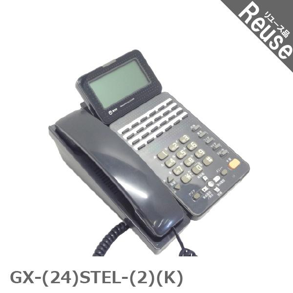 ビジネスフォン ビジネスホン NTT製 GX-(24)STEL-(2)(K) GXシリーズ 24ボタ...