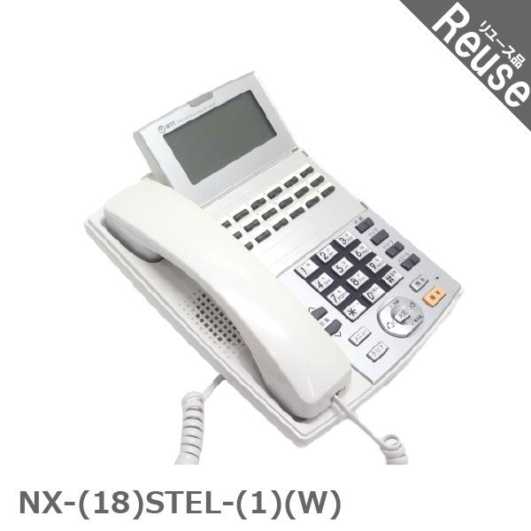 ビジネスフォン ビジネスホン NTT製 NX-(18)STEL-(1)(W) NXシリーズ 18ボタ...