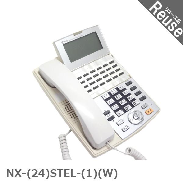 ビジネスフォン ビジネスホン NTT製 NX-(24)STEL-(1)(W) NXシリーズ 24ボタ...