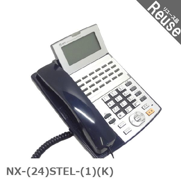ビジネスフォン ビジネスホンNTT製 NX-(24)STEL-(1)(K) NXシリーズ 24ボタン...