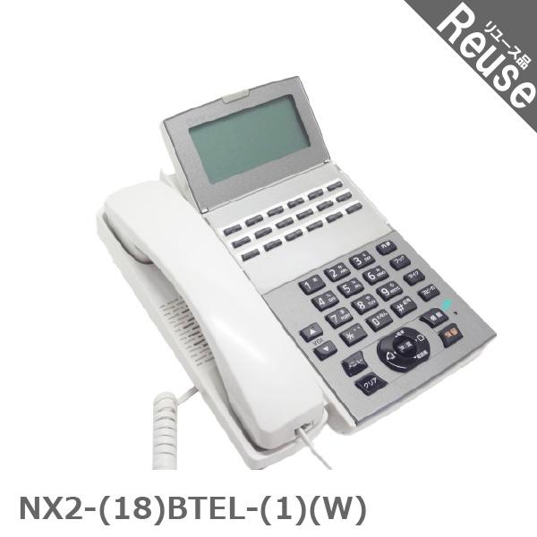 ビジネスフォン ビジネスホン NTT製 NX2-(18)BTEL-(1)(W) NX2シリーズ 18...