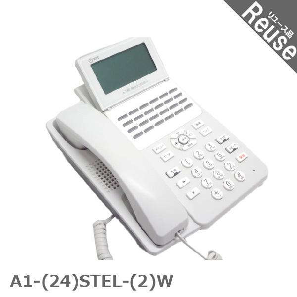 ビジネスフォン ビジネスホンNTT製 A1-(24)STEL-(2)(W) N1シリーズ 24ボタン...