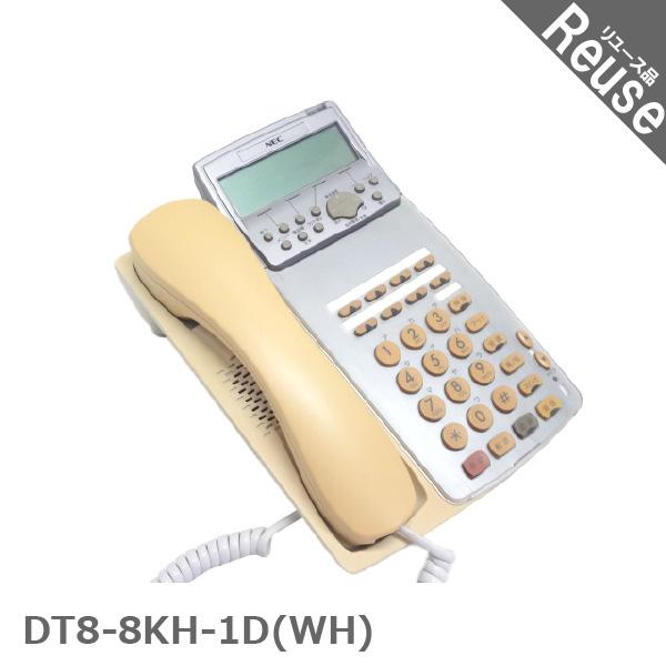 ビジネスフォン ビジネスホン NEC製 DTR-8KH-1D(WH) Dterm85 中古 JP-0...