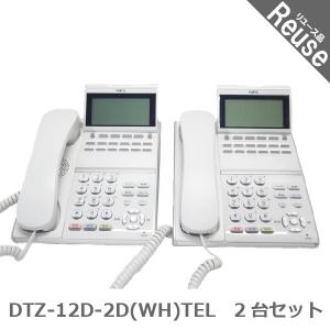 NEC ビジネスフォン ビジネスホン NEC製 DTZ-12D-2D(WH)TEL DT400 中古