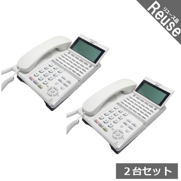 ビジネスフォン ビジネスホン NEC製 DTZ-24D-2D(WH)TEL DT400 2台セット ...