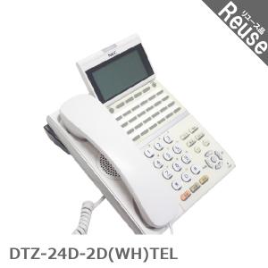 ビジネスフォン ビジネスホン NEC製DTZ-24D-2D(WH)TEL 24ボタン デジタル多機能電話機 中古 JP-043385C