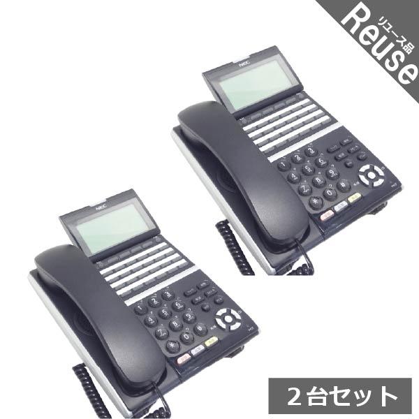 ビジネスフォン ビジネスホン NEC製 DTZ-24D-2D(BK)TEL DT400 2台セット ...