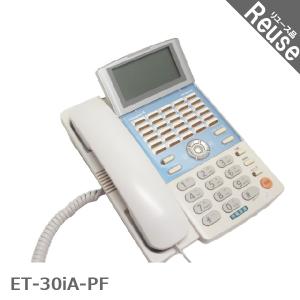 中古品 富士通 DG-station 100C FC651C デジタル多機能電話機 ビジネス