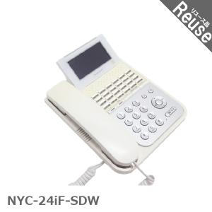 ナカヨ ビジネスフォン ビジネスホン ナカヨ製 NYC-36iF-SDB iF