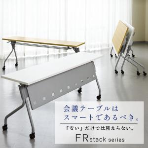 生興 スタック テーブル 会議テーブル 折り畳み 長机 FR-P1560 TF