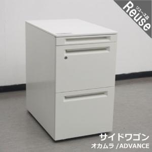 井上金庫　３段脇机　ホワイトグレー色『中古良品』複数入荷！ 在庫70台以上 ワゴン 3段 井上金庫 鍵付き 袖机 脇机 ホワイト H558