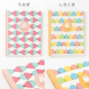ポイント10倍!マタニティアルバム ウサギ シ...の詳細画像1