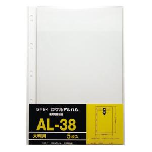 工事用アルバム 補充用替台紙 A4-S AE-6WL-00 セキセイ