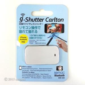 メール便対応 g-shutter(ジーシャッタ...の詳細画像1