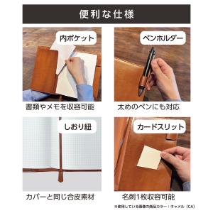 ビジネスシーンに最適! ベルポスト ノートカバ...の詳細画像3