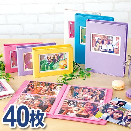 ラポルタ　ポケットアルバム＜ルーナ＞　L判サイズ40枚収容　LA-3745　セキセイ　かわいい／パス...