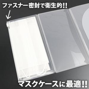 メール便送料無料 マスクケースにも最適! アク...の詳細画像3