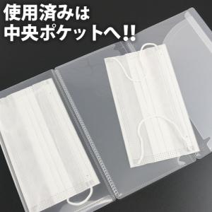 メール便送料無料 マスクケースにも最適! アク...の詳細画像4