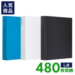 フォトアルバム　＜高透明＞　L判サイズ　480枚収容　見開き12面タイプ　KP-4806　セキセイ　大容量　ポケットアルバム　イヤーフォトアルバムタイプ
