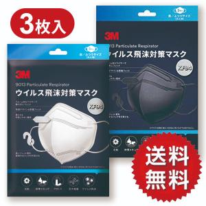 侵入率90％カット! 超高機能マスク 3M ウイルス飛沫対策 マスク 3枚入 KF94 不織布 ふつうサイズ 快適形状 密着フィット 白 3枚 N95同等性能 スリーエムジャパン