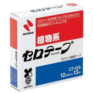 セロテープ CT405AP-24 24mm×35m 150巻 ニチバン : アルバムとママ雑貨