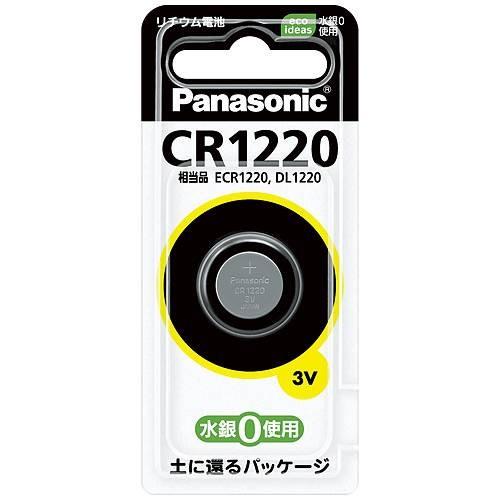 リチウムコイン電池　CR1220P　パナソニック