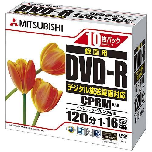 録画DVDR10枚VHR12JPP10　三菱化学