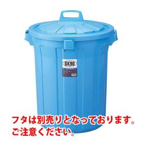 セキスイ ポリペール 90型 フタ付 大型商品 昭和 レトロ 金物屋 ゴミ箱