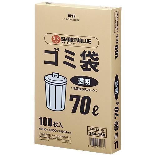 ゴミ袋　LDD　透明　70L　100枚　N044J-70　ジョインテックス