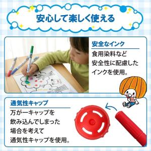 メール便送料無料 洗たくでおとせるサインペン ...の詳細画像3