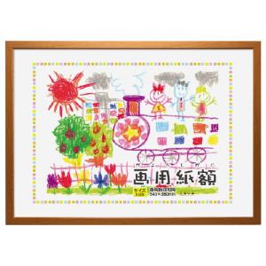 画用紙額　四切判　ナチュラル 万丈