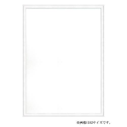 Vポスター額　B2判 ホワイト VPF-B2WH 万丈