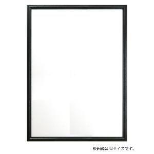 Vポスター額　A2判 ブラック VPF-A2BK 万丈
