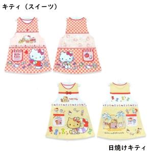 大人用エプロン サンリオ ディズニー キティ ...の詳細画像3