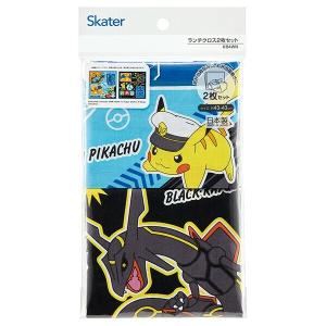 ランチクロス2枚組 ポケモン ナフキン ポケッ...の詳細画像4