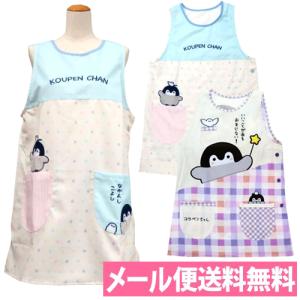 メール便送料無料 大きいサイズ 男女兼用 スナフキン ムーミン大人用