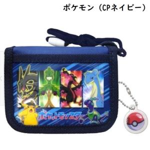 ひも付き子供用お財布 ラウンドファスナーウォレ...の詳細画像3