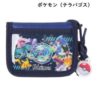 ひも付き子供用お財布 ラウンドファスナーウォレ...の詳細画像4