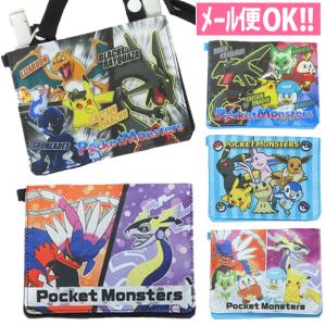 メール便対応 移動ポケット クリップポケット ポ...の商品画像