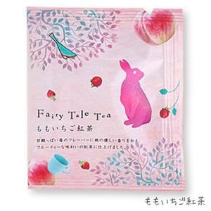 メール便対応 可愛いパッケージと素敵なフレーバ...の詳細画像1