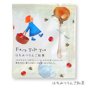 メール便対応 可愛いパッケージと素敵なフレーバ...の詳細画像2