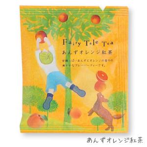 メール便対応 可愛いパッケージと素敵なフレーバ...の詳細画像4
