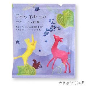 メール便対応 可愛いパッケージと素敵なフレーバ...の詳細画像5