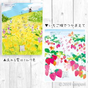 メール便対応 ※ばら売り※ 入浴剤 空想BAT...の詳細画像3