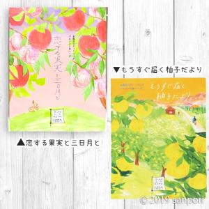 メール便対応 ※ばら売り※ 入浴剤 空想BAT...の詳細画像4