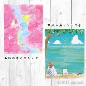 メール便対応 ※ばら売り※ 入浴剤 空想BAT...の詳細画像5