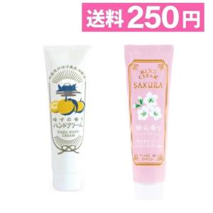 ワセリン キンモクセイ 雪の元本店 日本製 乾燥対策 金木犀