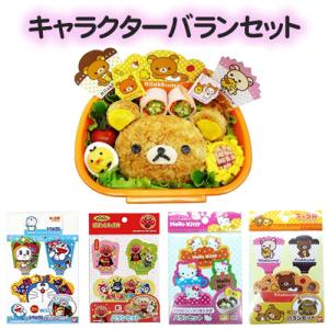 San-X（サンエックス） リラックマ「リラックマ飯店／メラミン製