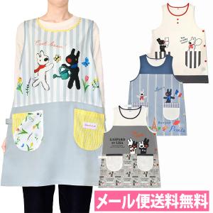 メール便送料無料 ピーターラビット 大人用エプロン M〜Lサイズ 保育士