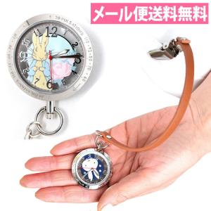 メール便送料無料 クリップ付きナースウォッチ 時計 ピーターラビット 保育士 看護師 保育園 幼稚園 かわいい